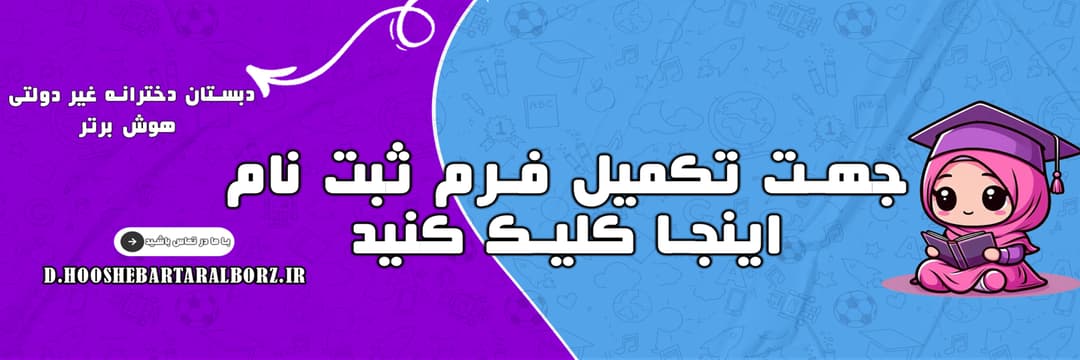 مناسبت